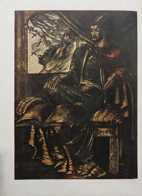 [Собрание В.Г. Лидина]. Руставели Ш. Витязь в тигровой шкуре. [М.], 1937.